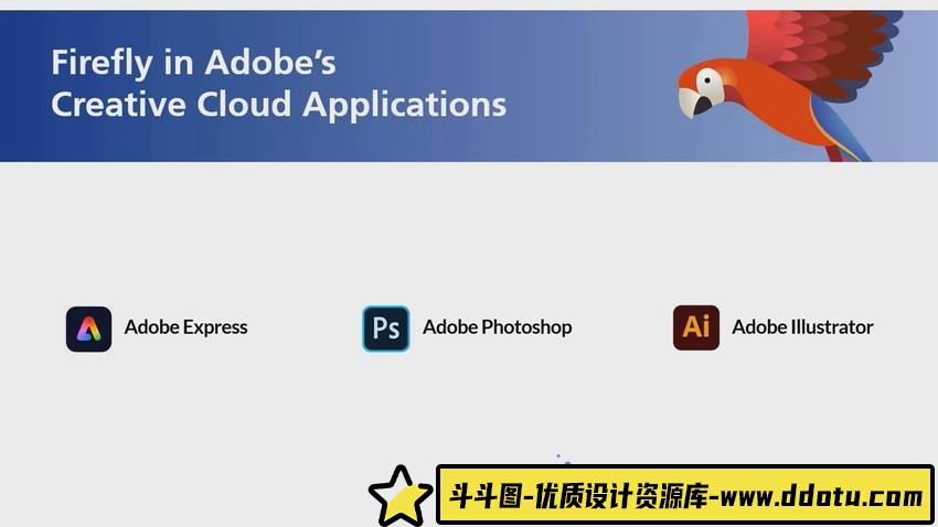 使用Adobe Firefly AI人工智能转变您的图像创造力教程-中英…-斗斗图