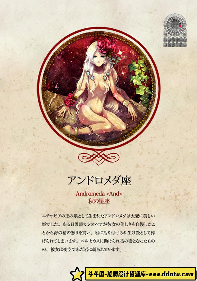 憂(arcadia art) 作品图包-绘师作品-591MB-439P-斗斗图