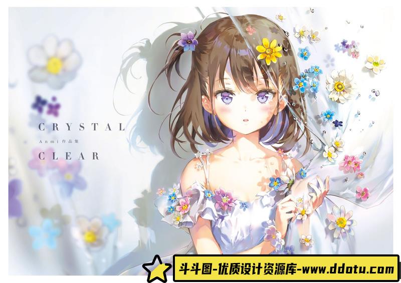 Anmi画集-CrystalClear-绘师作品专区-91MB-197P-斗斗图