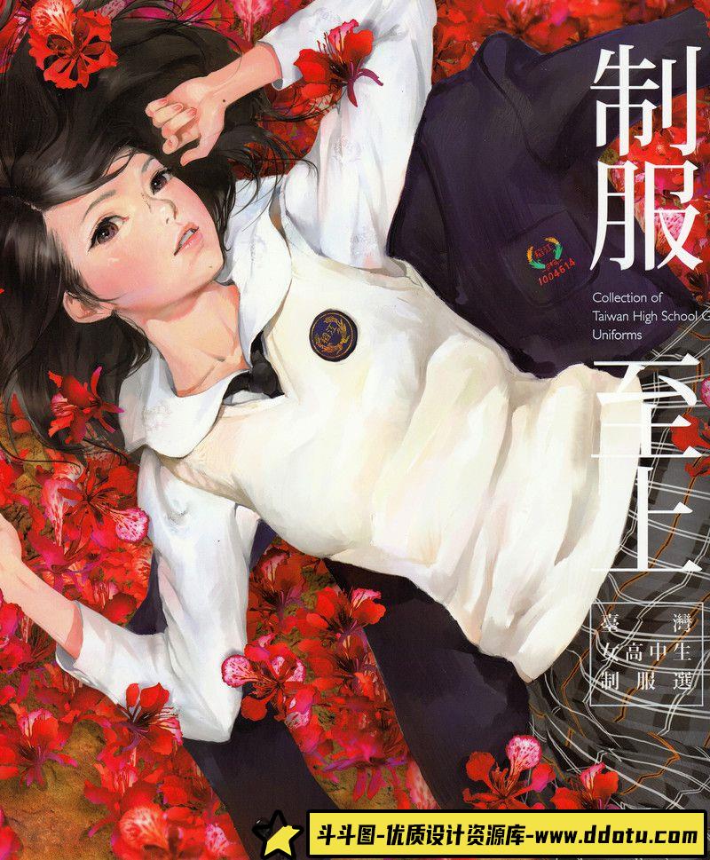 206–池永康晟浮世绘作品-绘师作品专区-790MB-110P-斗斗图