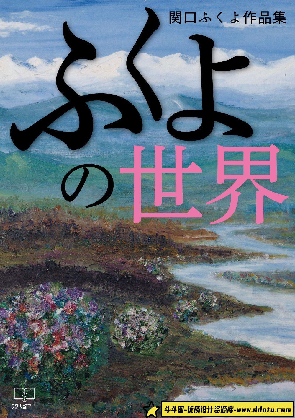 264-海岛千本作品-绘师作品专区-114MB-217P-斗斗图