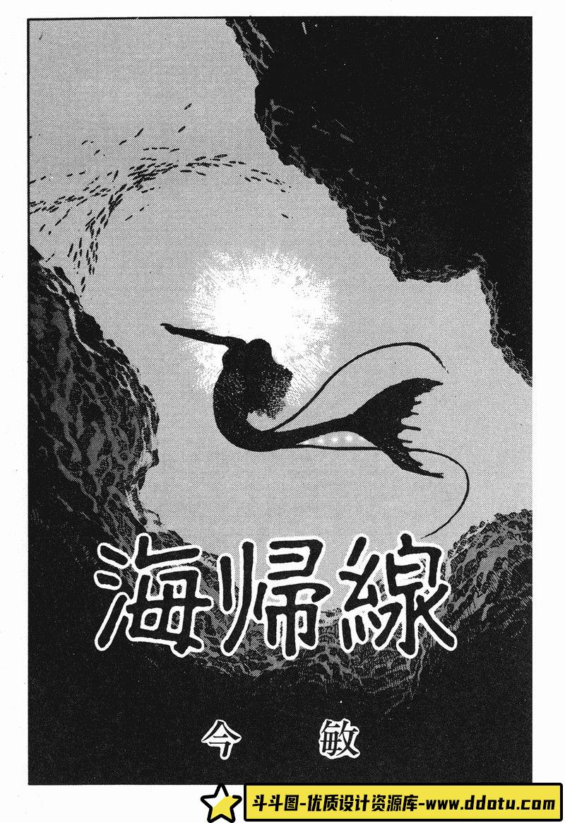 300-今石洋之、吉成曜 线稿原画集II-绘师作品-157MB-144P-斗斗图