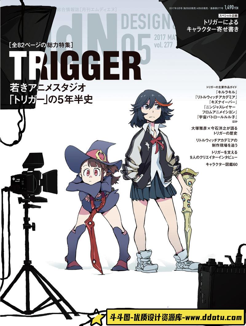 TRIGER动画特辑-创作学习专区-72MB-150P-斗斗图