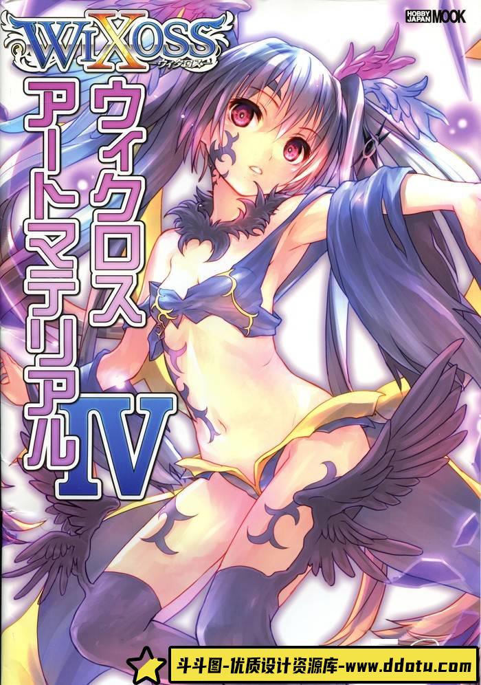 YH235- 梦限少女IV设定集-游戏原画专区-394MB-162P-斗斗图