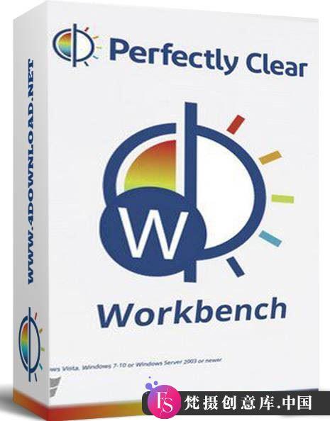 提升图片处理效果的PS插件：Perfectly Clear WorkBench v4.6.1.2684 AI智能修图软件发布-斗斗图