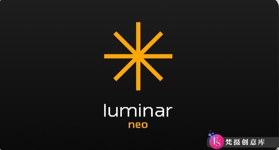 Luminar Neo v1.20.0.13512 (WINx64)超强AI人工智能修图插件中文版-斗斗图