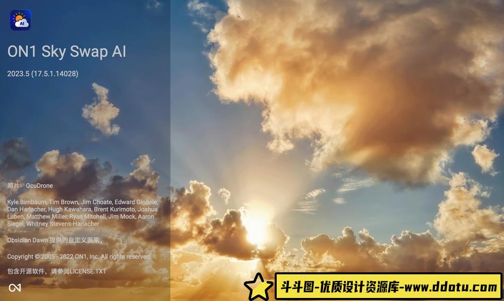 ON1 Sky Swap AI 2023.5 Mac 中文版：AI智能一键换天空插件WIN+MAC-斗斗图