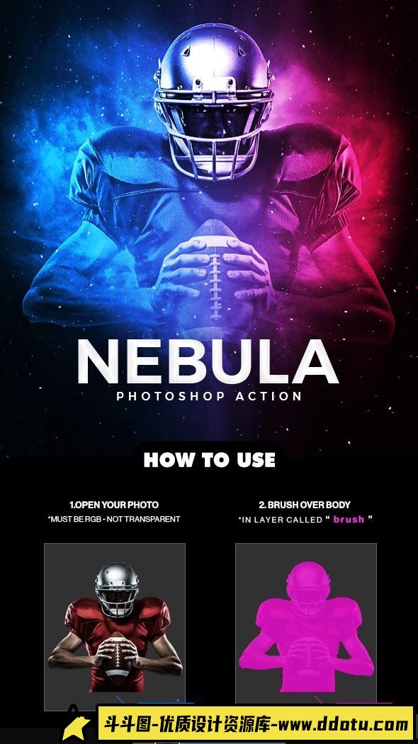 [中文版动作]双色星云特效PS动作 Nebula Photoshop Action(支持中文版PS)-斗斗图