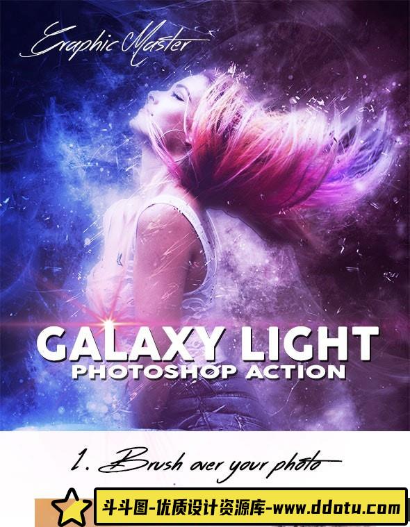 [PS动作下载]银河之光PS特效动作 GALAXY LIGHT Photoshop Action-斗斗图