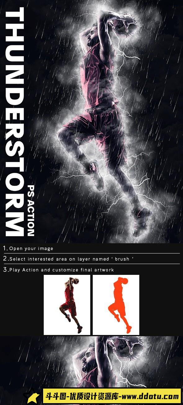 [PS动作下载]雷电暴雨特效PS动作 Thunderstorm Photoshop Action(附视频教程)-斗斗图