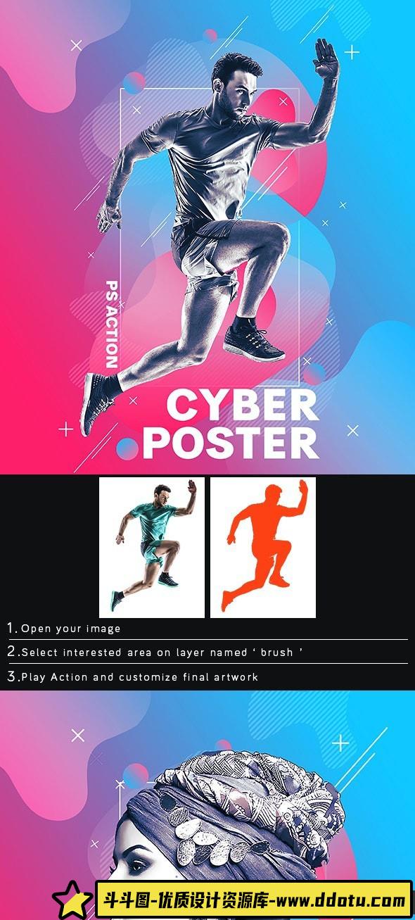 [PS动作下载]网络海报广告特效PS动作 Cyber Poster Photoshop Action(附视频教程)-斗斗图