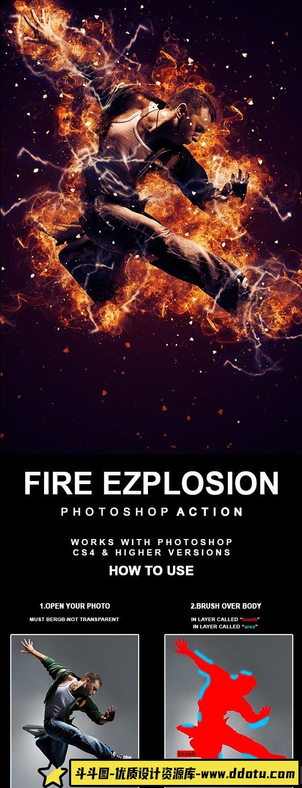 [PS动作下载]火焰爆炸PS特效动作-Fire Explosion Photoshop Action附视频教程-斗斗图