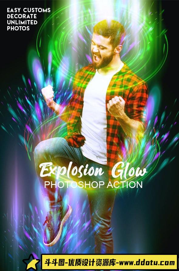 [PS动作下载]辉光光效爆炸特效广告海报PS动作 Explosion Glow Effect Ps Action(附视频教程)-斗斗图