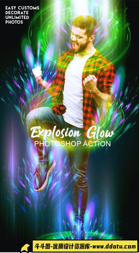 [PS动作下载]爆炸发光效果PS动作-Explosion Glow Effect Ps Action附中文字幕教程-斗斗图