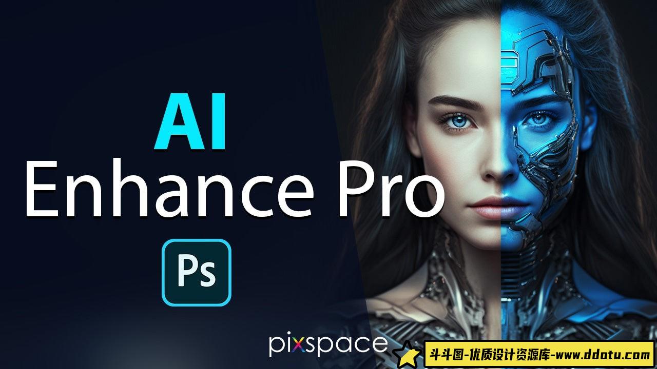 AI智能修图PS动作 Pix-Space AI Enhance Pro 强大的智能 Photoshop 动作-斗斗图