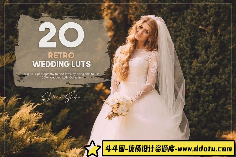 20个复古婚礼LUT预设包旅行婚礼Vlog视频调色LUT预设-斗斗图