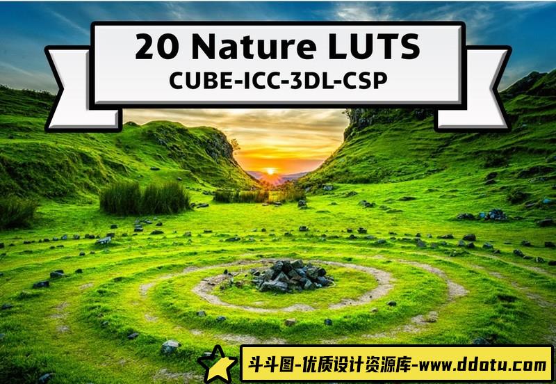 20个梦幻般自然风光视频后期调色LUT预设.PS颜色查找表LUT预设-斗斗图