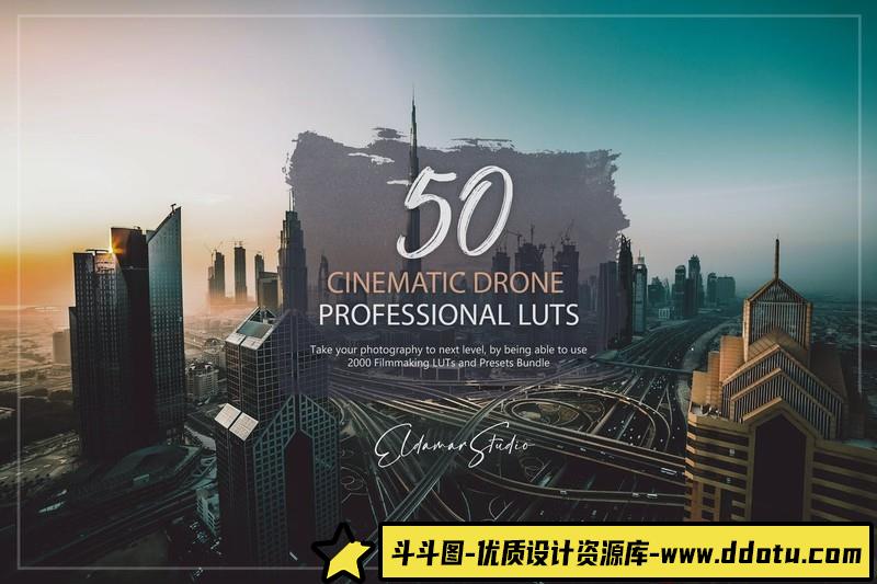 50个电影无人机LUT预设和Lightroom预设预设包50CinematicDroneLUTsPack-斗斗图