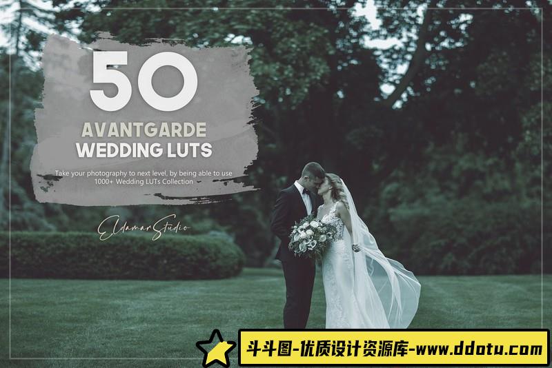 50个前卫婚礼LUT预设包旅行婚礼Vlog视频调色LUT预设-斗斗图