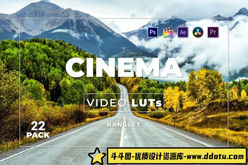 LUT预设-电影视频Vlog调色LUT预设第22季BangsetCinemaPack22VideoLUTs-斗斗图