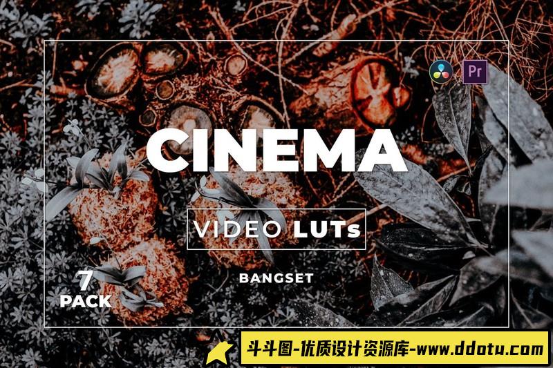 LUT预设-电影视频Vlog调色LUT预设第7季BangsetCinemaPack7VideoLUTs-斗斗图