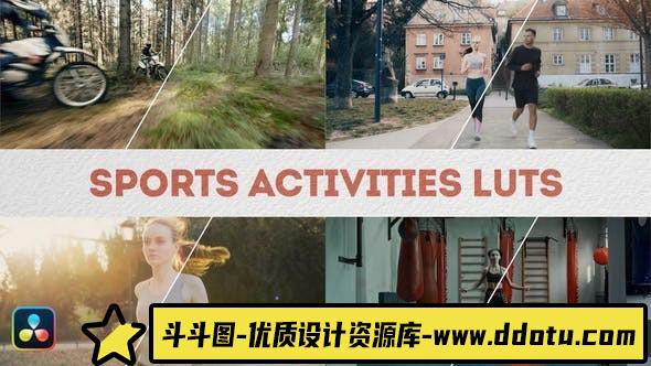 19种运动健身Vlog电影剪映达芬奇LUT预设 Sports Activities LUTs-斗斗图