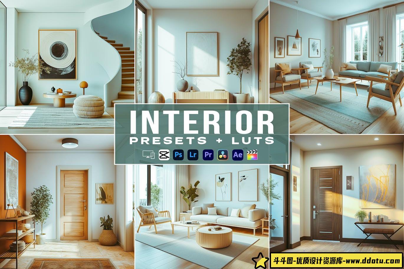 室内场景清新电影胶片调色LUT预设 Interior Presets – luts-斗斗图