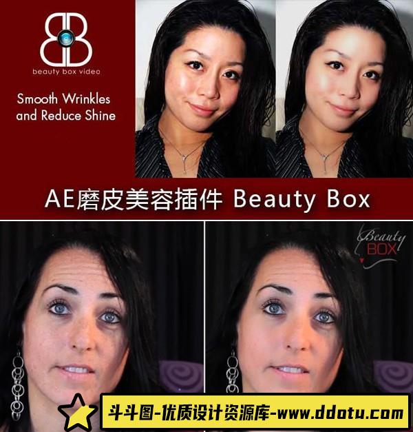 [FCPX 插件]FCPX插件:人像磨皮润肤美容视频插件 Beauty Box 4.2.3注册版-斗斗图