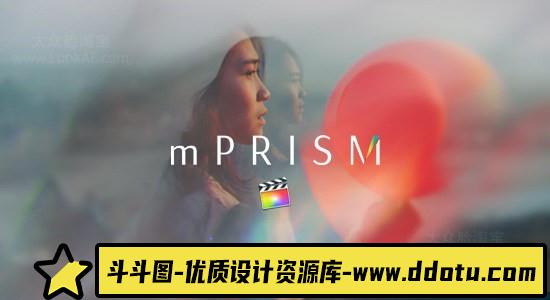 [FCPX 预设]FCPX插件-50种柔美炫光棱镜折射梦幻视觉特效 mPrism-斗斗图