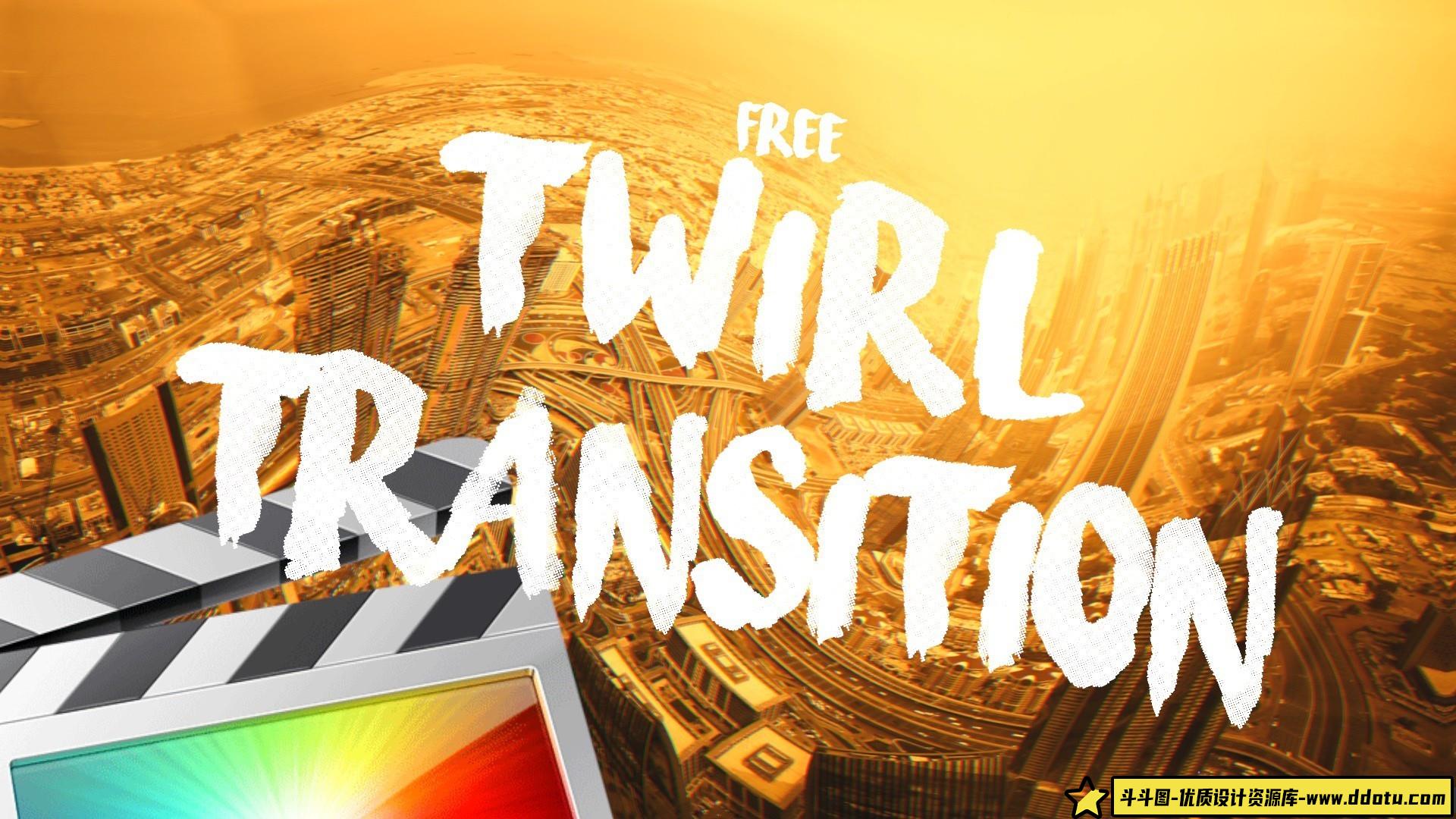 [FCPX 插件]19个螺旋扭曲旋转无缝过渡转场FCPX插件 Twirl Transition-斗斗图