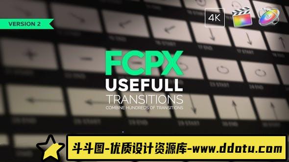 [FCPX 预设]FCPX插件-100个摄像机运动弹跳旋转推拉变焦缩放调节层方式转场预设-斗斗图