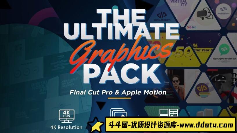 [FCPX 插件]FCPX插件-550+个社交媒体字幕条标题图文排版设计宣传介绍LOGO图形动画合集-斗斗图