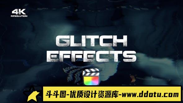 [FCPX 插件]FCPX插件-30种电影故障干扰色散扭曲信号损坏特效FCPX插件-斗斗图