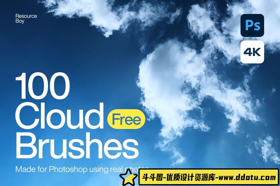 100个高清4K白云Photoshop笔刷下载-斗斗图