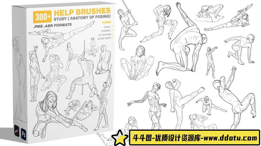 300个线条艺术解剖学素描人体姿势PS笔刷及Procreate笔刷-斗斗图