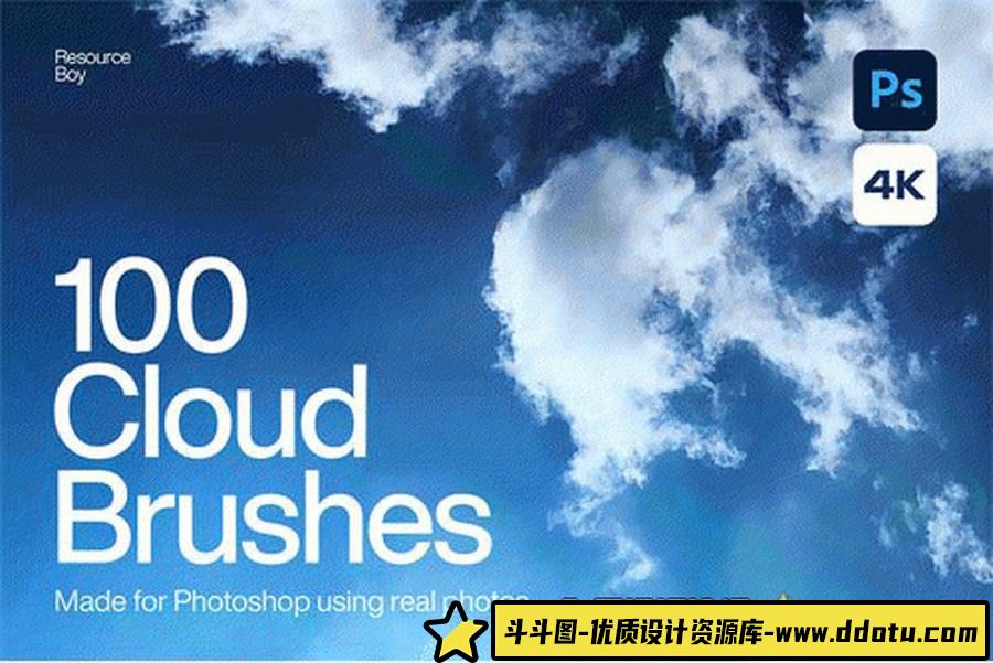 100个白云朵朵Photoshop ABR的笔刷-斗斗图