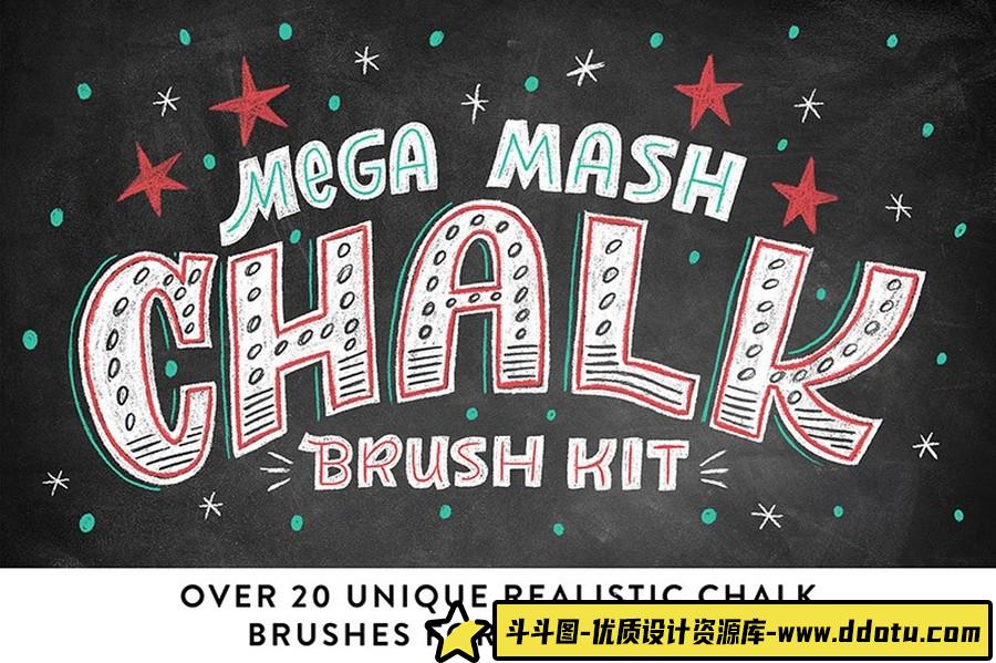 真正的PS粉笔字画笔笔刷 Mega Mash Chalk Brush Kit-斗斗图