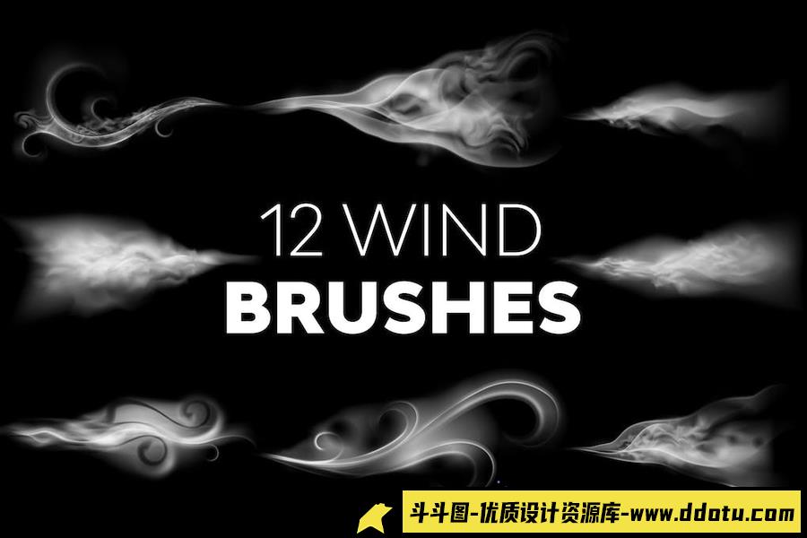 12只烟雾风向笔刷素材 Wind Brushes-斗斗图