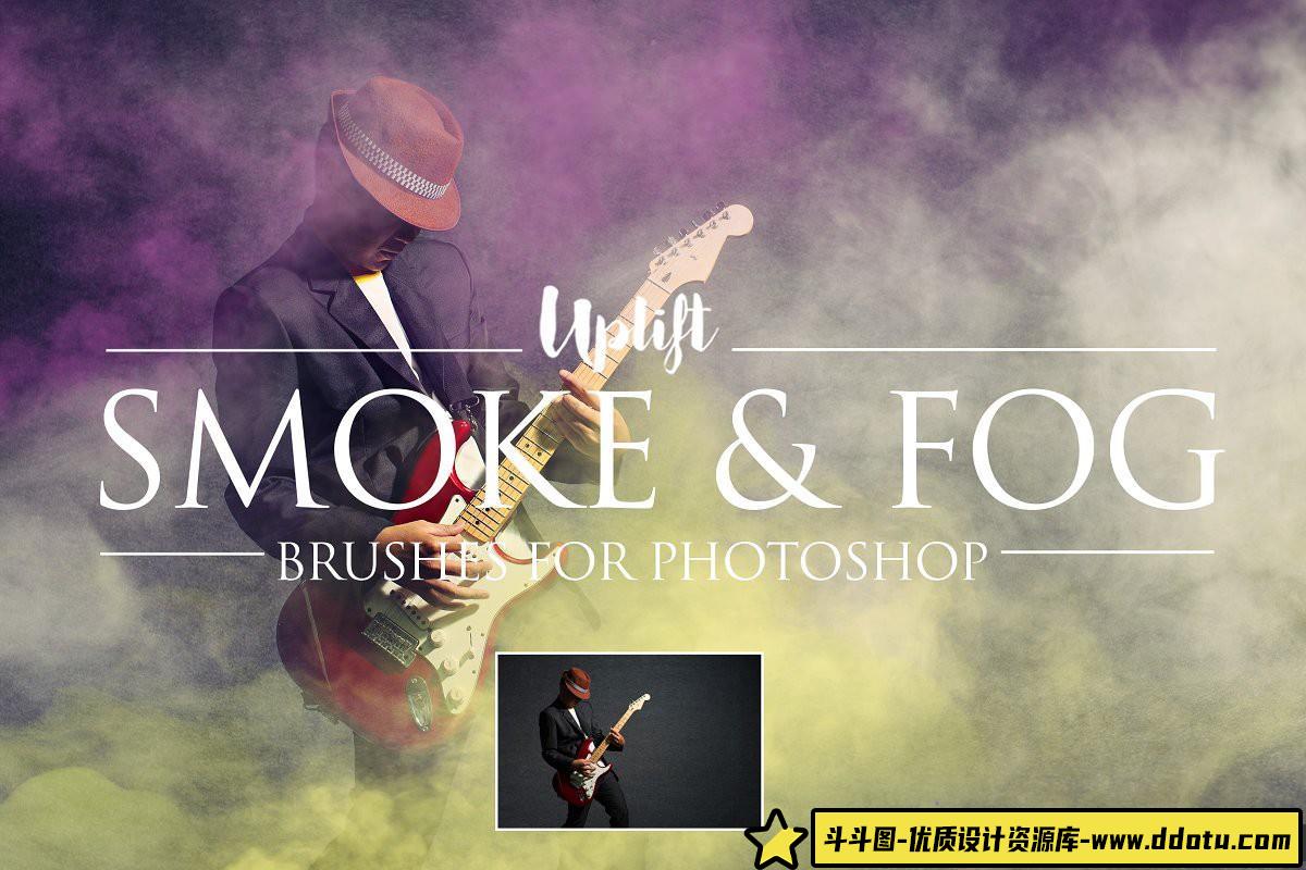 [火焰烟雾笔刷][插件发布]情绪人像烟雾合成PS笔刷下载 Smoke & Fog Brushes-斗斗图