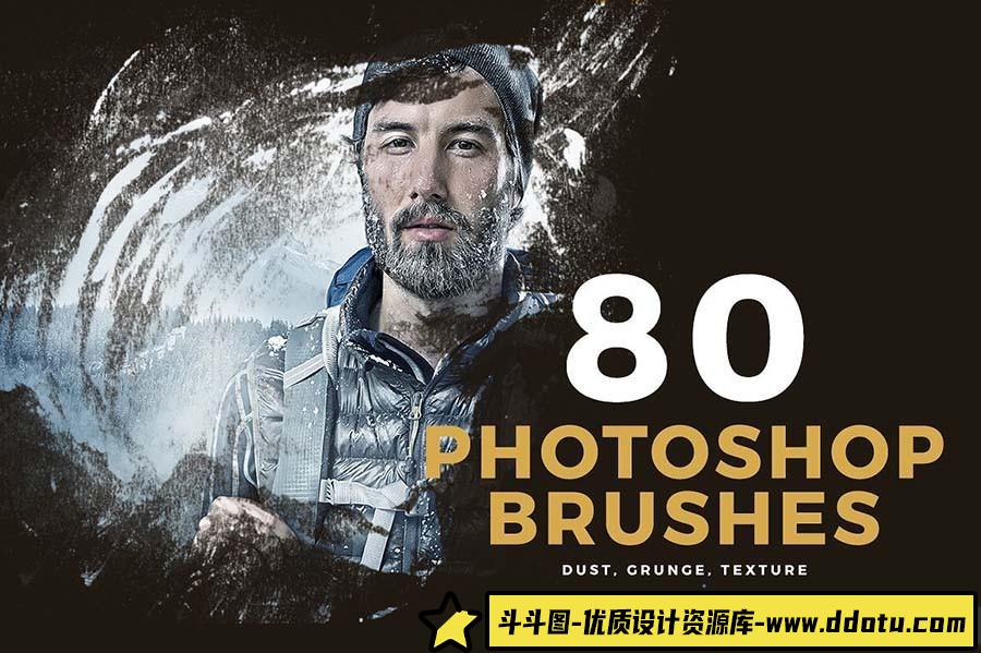 80款多功能Photoshop笔刷：灰尘、垃圾及背景纹理一应俱全-斗斗图