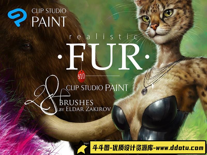 逼真毛刷套装：Photoshop与Clip Studio Paint特效创意笔刷推荐-斗斗图