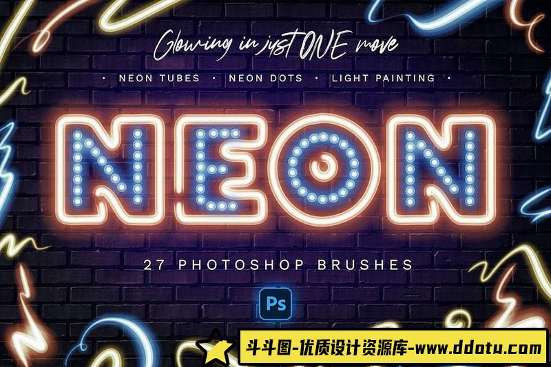 霓虹灯效果Photoshop笔刷：炫光光效创作工具-斗斗图