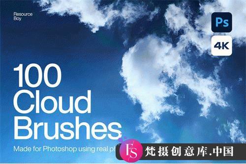 100款星空云彩Photoshop笔刷，助你轻松绘制白云朵朵！-斗斗图