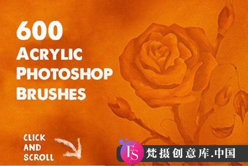 免费下载600种Photoshop丙烯酸绘画笔刷，提升你的创作灵感！-斗斗图