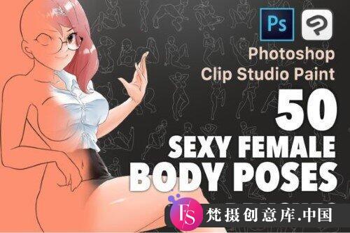 《打造性感唯美女性姿态的Photoshop化妆笔刷》-斗斗图