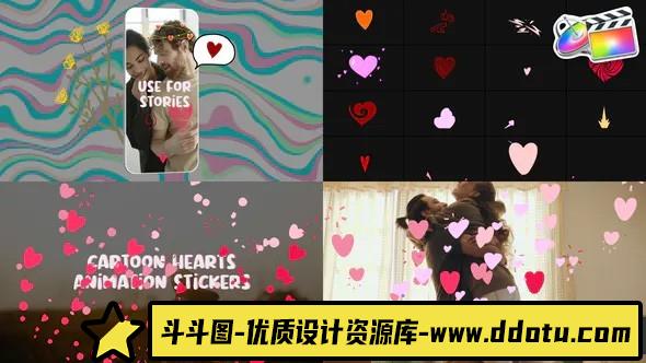 FCPX发生器-卡通心形过渡动画 Cartoon Hearts Animated Stickers-斗斗图