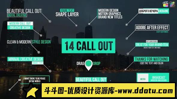 FCPX插件-现代文本风格标题 Modern Call Outs  | FCPX 支持m1-斗斗图