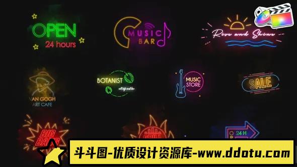 FCPX插件-霓虹灯招牌LGO文字标题fcpx插件-Neon Titles 支持m1-斗斗图