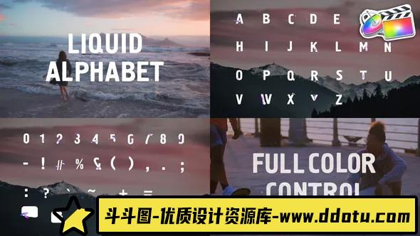 FCPX插件-独特的彩色液体元素模板 Liquid Alphabet-斗斗图