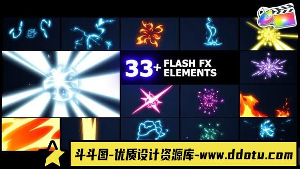 FCPX插件-33+卡通能量运动素材模板 Flash FX Elements-斗斗图